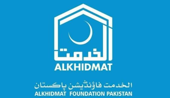 یورپ: الخدمت فاؤنڈیشن انٹرنیشنل کی فلاحی و سماجی خدمات پر سیمینار