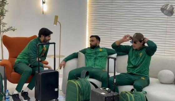 پاکستان ٹیم کا T20 ورلڈ کپ کیلئے سفر شروع