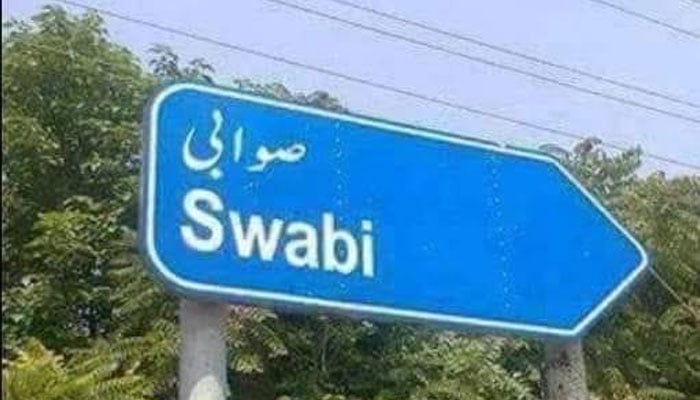 —فائل فوٹو