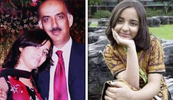 ’تمہاری جدائی کے بعد زندگی سیدھی لکیر نہیں رہی‘