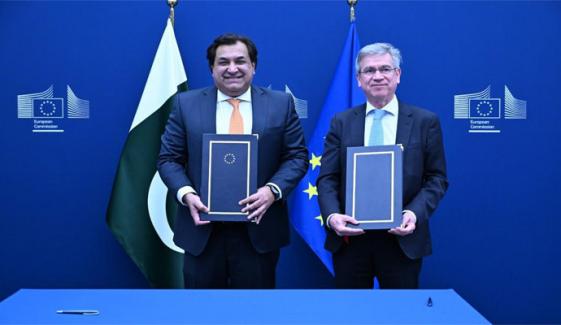 پاکستان اور یورپی یونین کے درمیان ٹیرف ریٹ کوٹہ تقسیم کے معاہدے پر دستخط