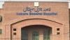لاہور: جنرل اسپتال کی چوتھی منزل سے لڑکی نے چھلانگ لگا دی