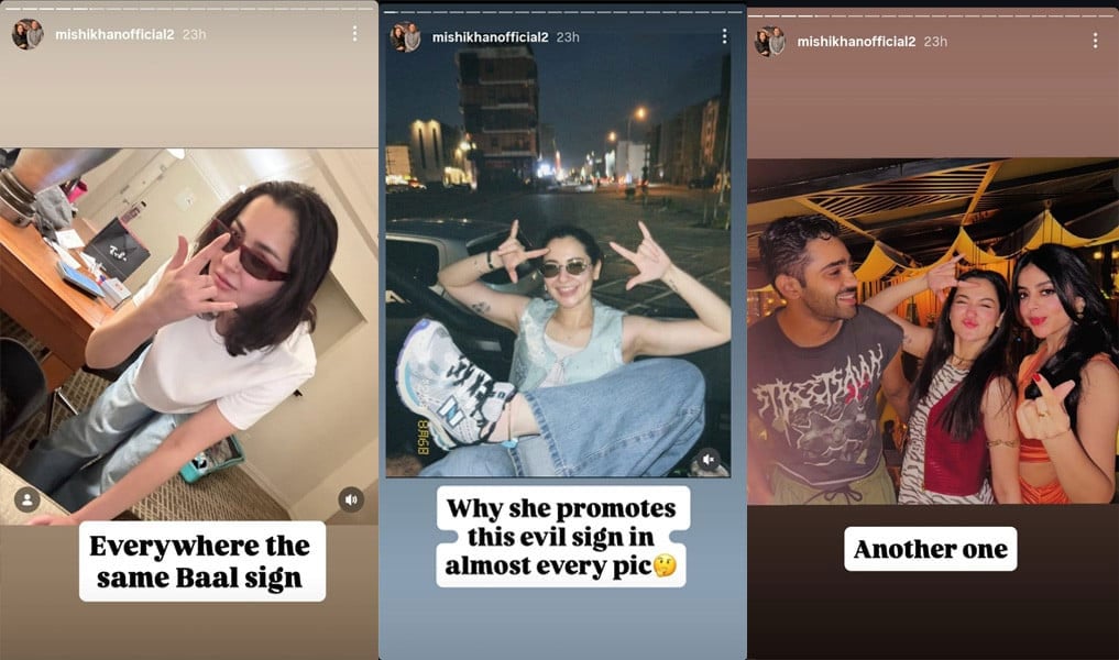 مشی خان کے ہانیہ عامر پر سنگین الزامات، صارفین ڈمپل کوئین کے دفاع میں سامنے آ گئے