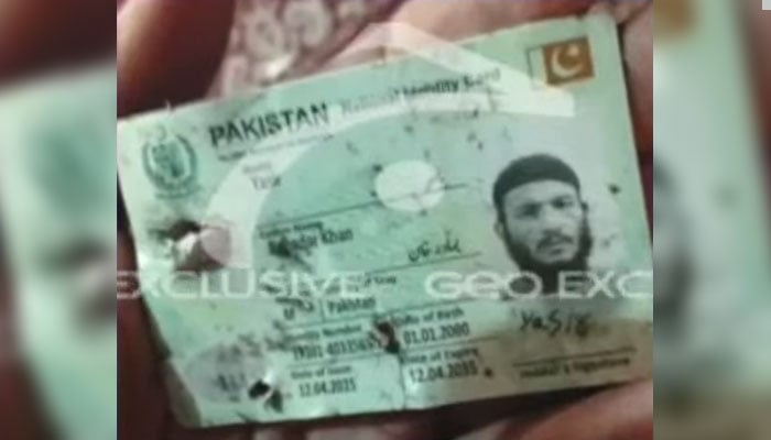 تصویر بشکریہ جیو نیوز