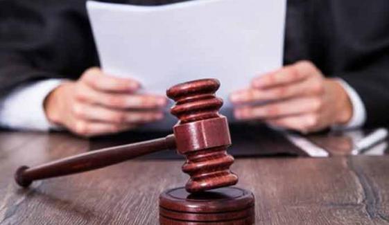 ڈسپلن کی خلاف ورزی پر سینئر سول جج نوکری سے فارغ