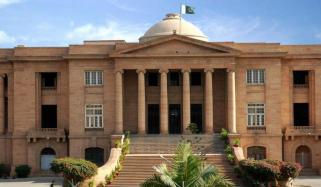 رمضان المبارک میں عدالتی اوقات کار کا نوٹیفکیشن جاری