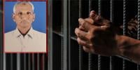 20 روپے رشوت کا الزام، 30 سال جیل کاٹنے والا بےگناہ شخص رہا ہوتے ہی مرگیا 