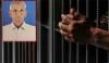 20 روپے رشوت کا الزام، 30 سال جیل کاٹنے والا بےگناہ شخص رہا ہوتے ہی مرگیا 
