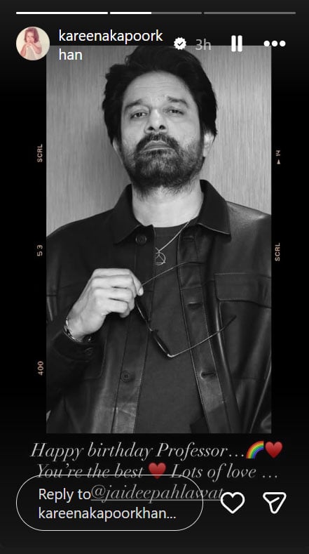 Kareena Kapoor and Jaideep Ahlawat starred in Jaane Jaan