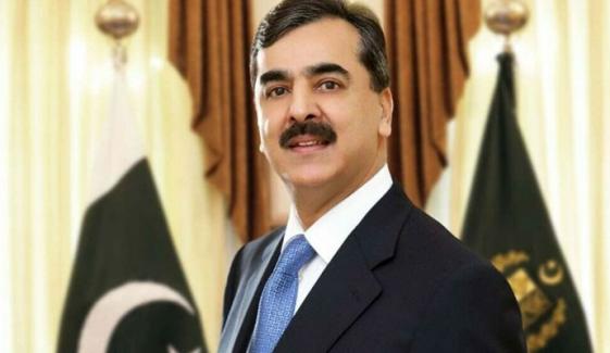 دوسری انٹر پارلیمنٹری اسپیکرز کانفرنس کا اعلان پارلیمانی تعاون کی بڑھتی اہمیت کا ثبوت ہے: یوسف رضا گیلانی