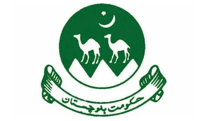 کوئٹہ ریڈ زون کی سیکیورٹی سخت، کنکریٹ دیوار تعمیر کرنے کا فیصلہ