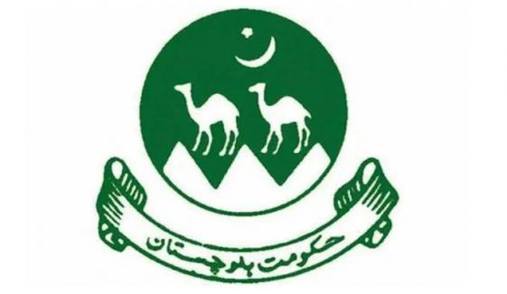 کوئٹہ ریڈ زون کی سیکیورٹی سخت، کنکریٹ دیوار تعمیر کرنے کا فیصلہ