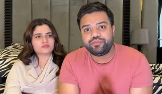 جوا پروموشن کیس، ڈکی بھائی، اہلیہ اور دیگر ملزمان پر فردِ جرم عائد