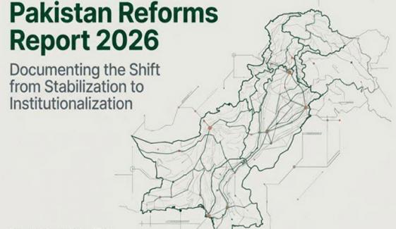 پاکستان ریفارمز رپورٹ 2026ء کا اجراء