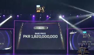 پاکستان سپر لیگ میں ٹیم ملتان کی نیلامی کی تقریب ، بولی 200 کروڑ سے تجاوز کرگئی 