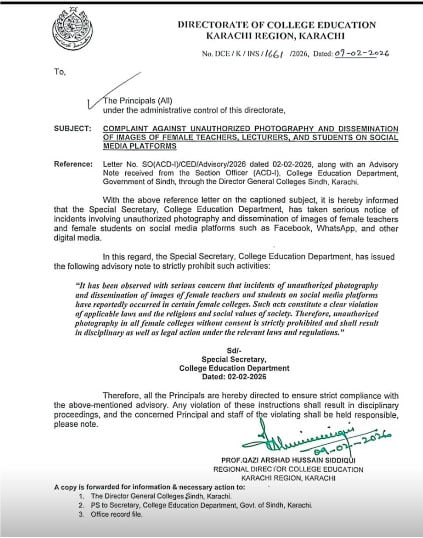 سندھ: سرکاری گرلز کالجز میں فوٹو گرافی پر پابندی عائد