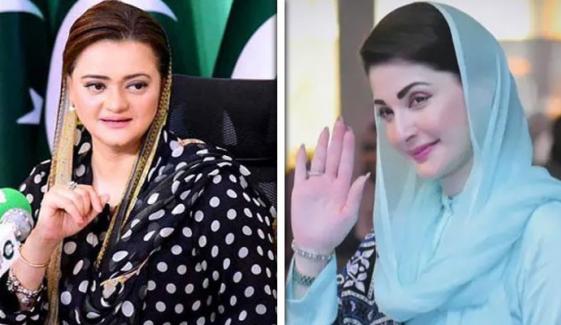 وزیرِ اعلیٰ مریم نواز کی محنت کی وجہ سے اسموگ ختم ہو رہی ہے: مریم اورنگزیب