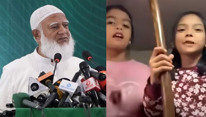 اسکرین گریب/ فیس بک