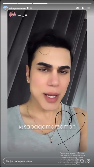 Saba Qamar cryptic post earns Ken Doll praise after Karachi comment backlash