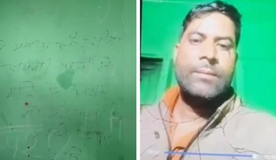 بھارت: میاں بیوی نے 3 کمسن بچوں کو قتل کر کے خودکشی کر لی