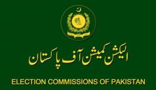 ای سی پی نے معلومات تک رسائی کے حق سے متعلق ریگولیشنز جاری کردیے