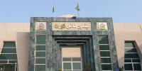پشاور ہائیکورٹ میں فاریسٹ آفیسر کی بریت کے خلاف نیب کی اپیل خارج