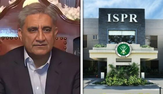 سابق آرمی چیف جنرل (ر) قمر جاوید باجوہ گھر میں گر کر چوٹ لگنے سے زخمی، اسپتال میں زیرِ علاج