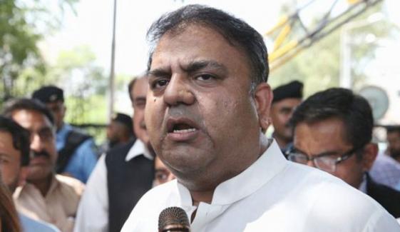 پوری قوم بانیٔ پی ٹی آئی کی آنکھ کی وجہ سے پریشان ہے: فواد چوہدری