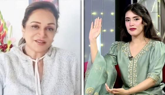 سحر ہاشمی کو کیسے جیون ساتھی کی تلاش ہے؟ بشریٰ انصاری نے بتا دیا