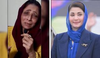 ماضی کی اداکارہ عابدہ بیگ کی مریم نواز سے مدد کی اپیل