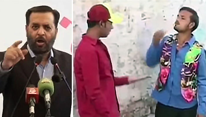 —جیو نیوز گریب