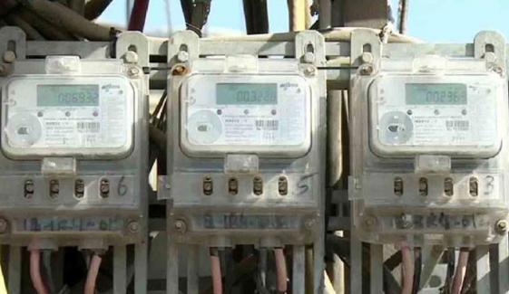 پاکستان سے بجلی کے مجوزہ ٹیرف میں رد و بدل پر بات جاری ہے: آئی ایم ایف