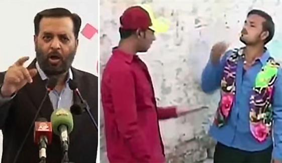 ’جب گٹکے پر پابندی لگتی ہے تو زیادہ قیمتوں میں بکتا ہے‘