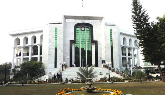 وفاقی آئینی عدالت نے رمضان کے دوران دفتری اوقات کا نوٹیفکیشن جاری کر دی