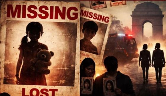 مودی دورِ حکومت میں دہلی جرائم کا گڑھ بن گیا، 15 دنوں میں 800 افراد لاپتہ