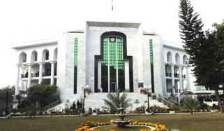 وفاقی آئینی عدالت نے رمضان کے دوران دفتری اوقات کا نوٹیفکیشن جاری کر دی