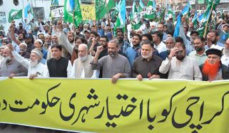 جماعت اسلامی کا کل کراچی میں 10 مقامات پر دھرنے دینے کا اعلان