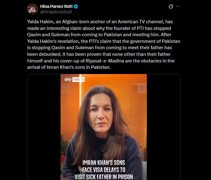 —فوٹو بشکریہ ایکس