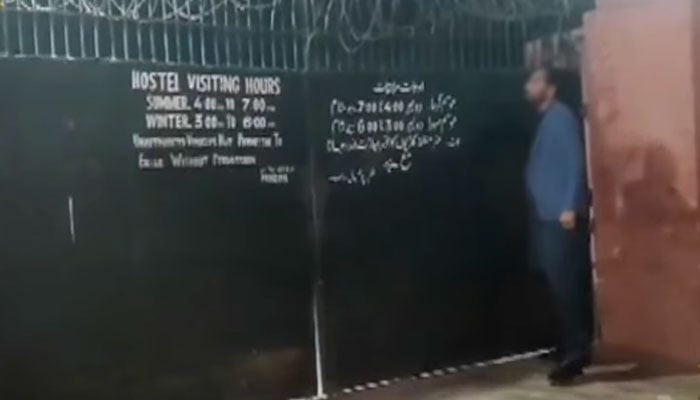 فوٹو: اسکرین گریب۔ جیو نیوز