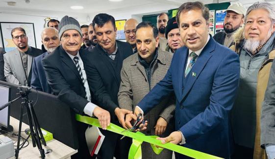 اسکاٹ لینڈ میں نادرا کا دفتر قائم کر دیا گیا