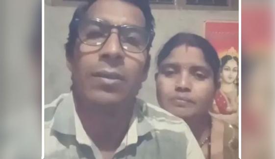 بھارت: اکلوتے بیٹے کی روڈ حادثے میں ہلاکت پر دلبرداشتہ والدین نے خود کشی کر لی