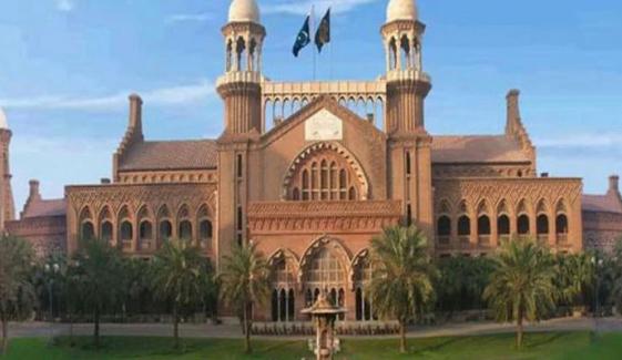 مریم نواز کی چوہدری شوگر ملز میں جمع گارنٹی کی رقم واپسی کیلئے درخواست کا تحریری فیصلہ