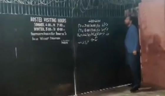 میڈیکل کالج کی طالبہ ہاسٹل کی تیسری منزل سے گر کر جاں بحق 