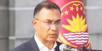طارق رحمٰن نے وزیراعظم بنگلادیش کا حلف اٹھا لیا