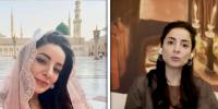 عمرہ ادائیگی پر ثروت گیلانی کے ساتھ کیا ہوا؟