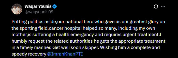 فوٹو— اسکرین شاٹ