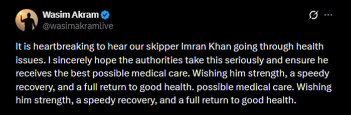 فوٹو— اسکرین شاٹ