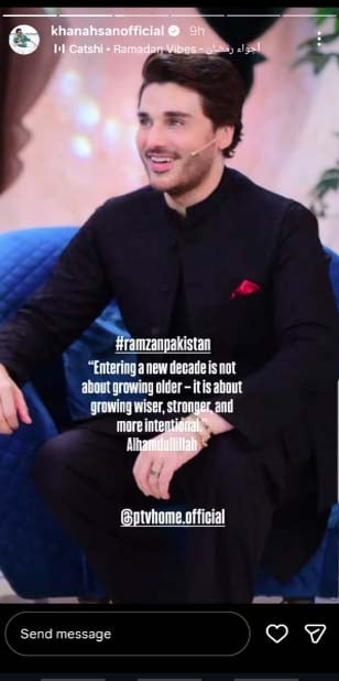 From Waseem Badami to Mawra Hocane, Pakistani celebrities wish Ramadan mubarak