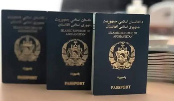 افغان پاسپورٹ دنیا بھر میں کمزور ترین قرار