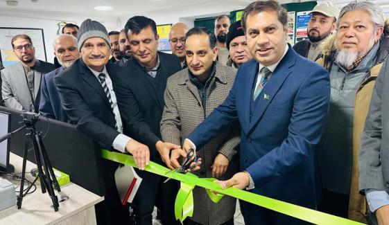 اسکاٹ لینڈ میں نادرا کا دفتر قائم